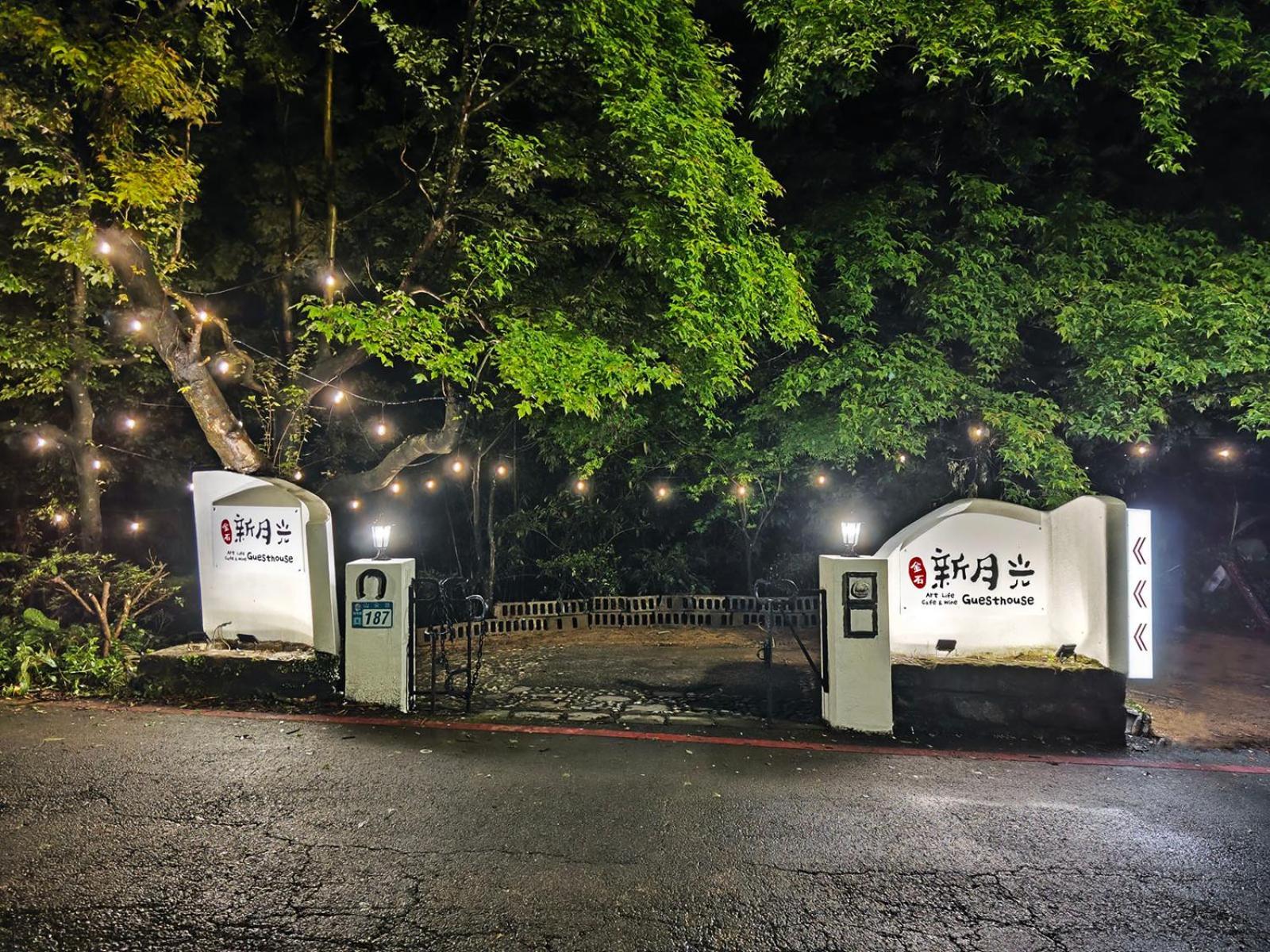 金石新月光 Bed & Breakfast Jiufen Luaran gambar